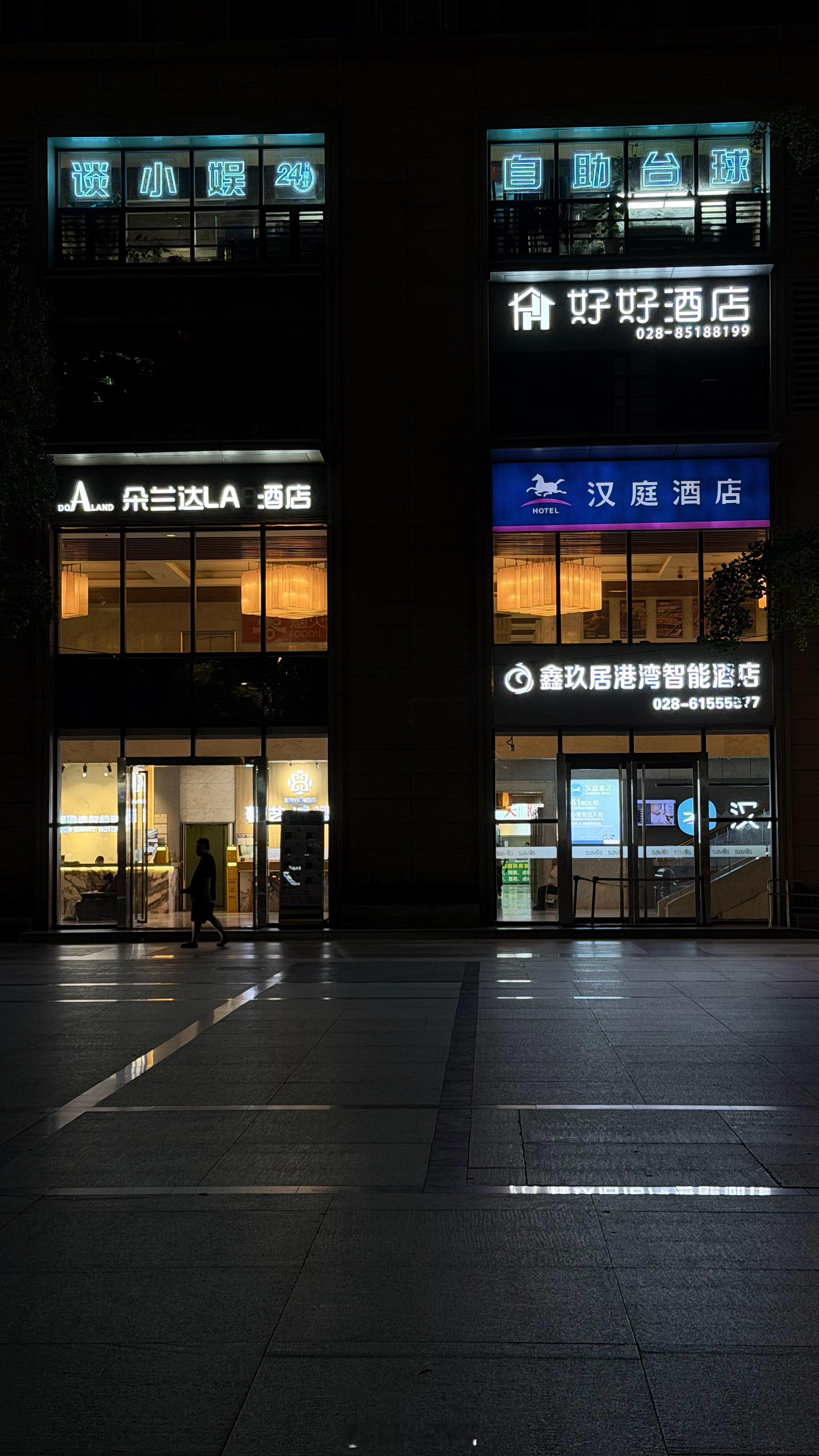 这栋商厦到底藏了多少家酒店啊！好密集[允悲][允悲][允悲] ​​​