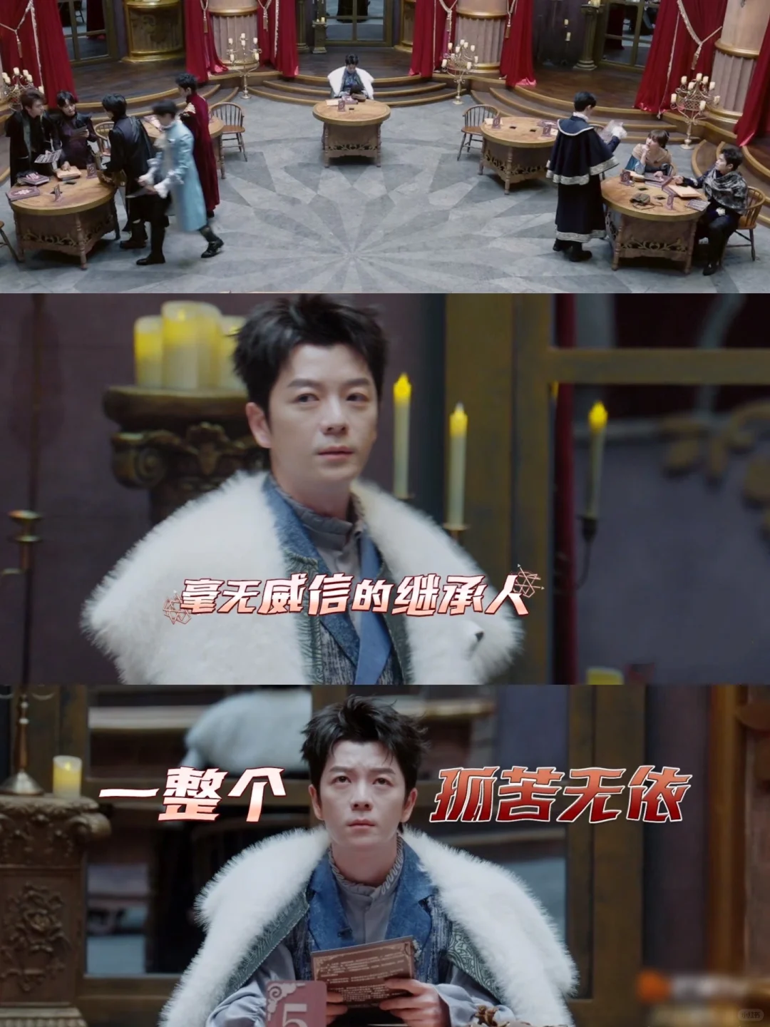 瞬间懂了糊糊对文韬义无反顾的选择和信任！