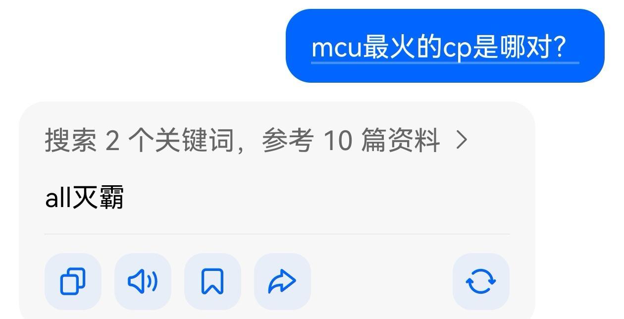 【】你们满意了？ 