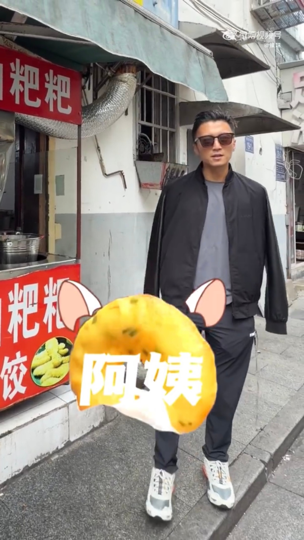 谢霆锋  “葱油粑粑是葱油饼的阿姨，油条的舅舅”不辨男女