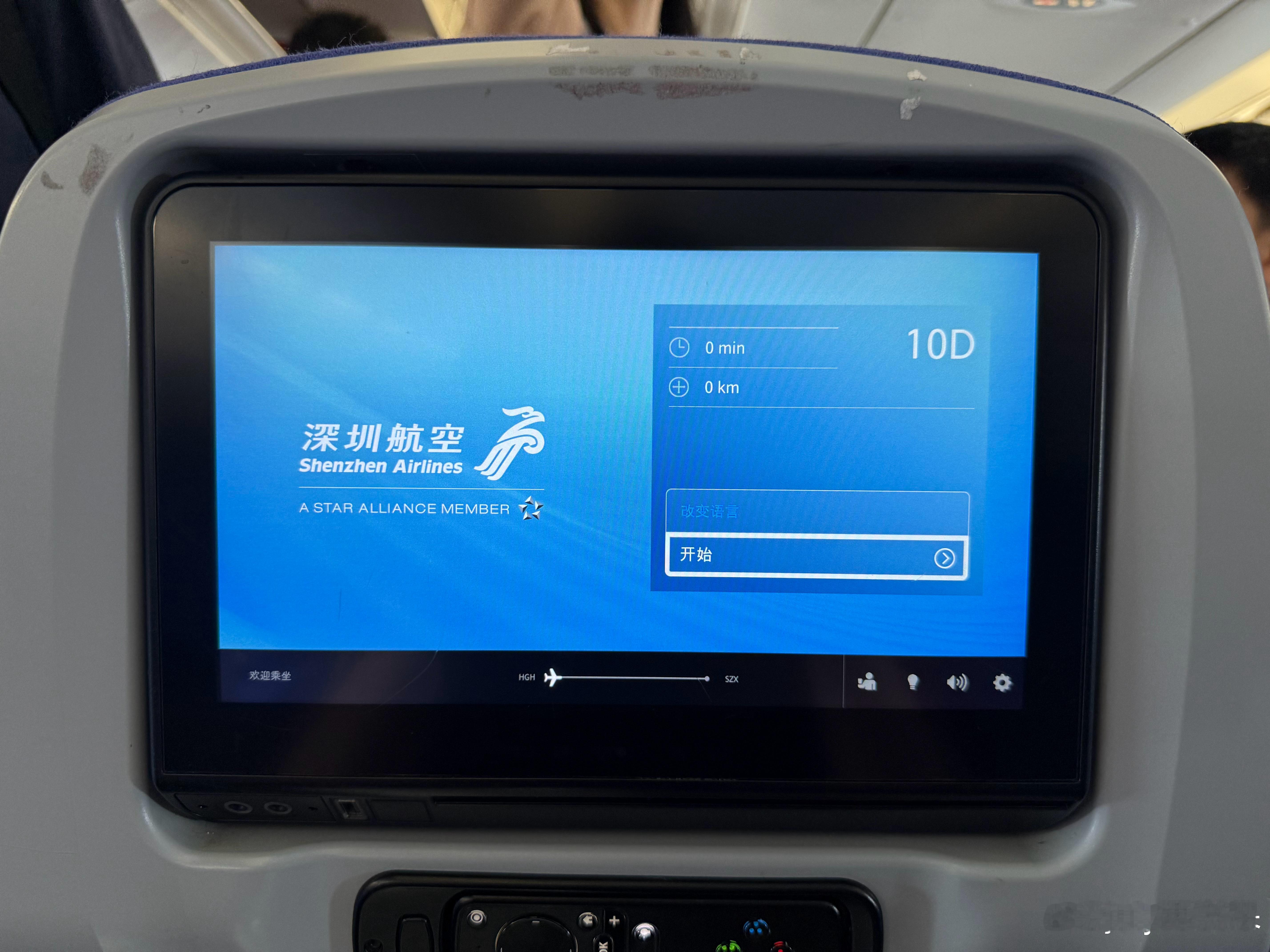 GOGOGO 出发咯[融化][融化]  ​​​