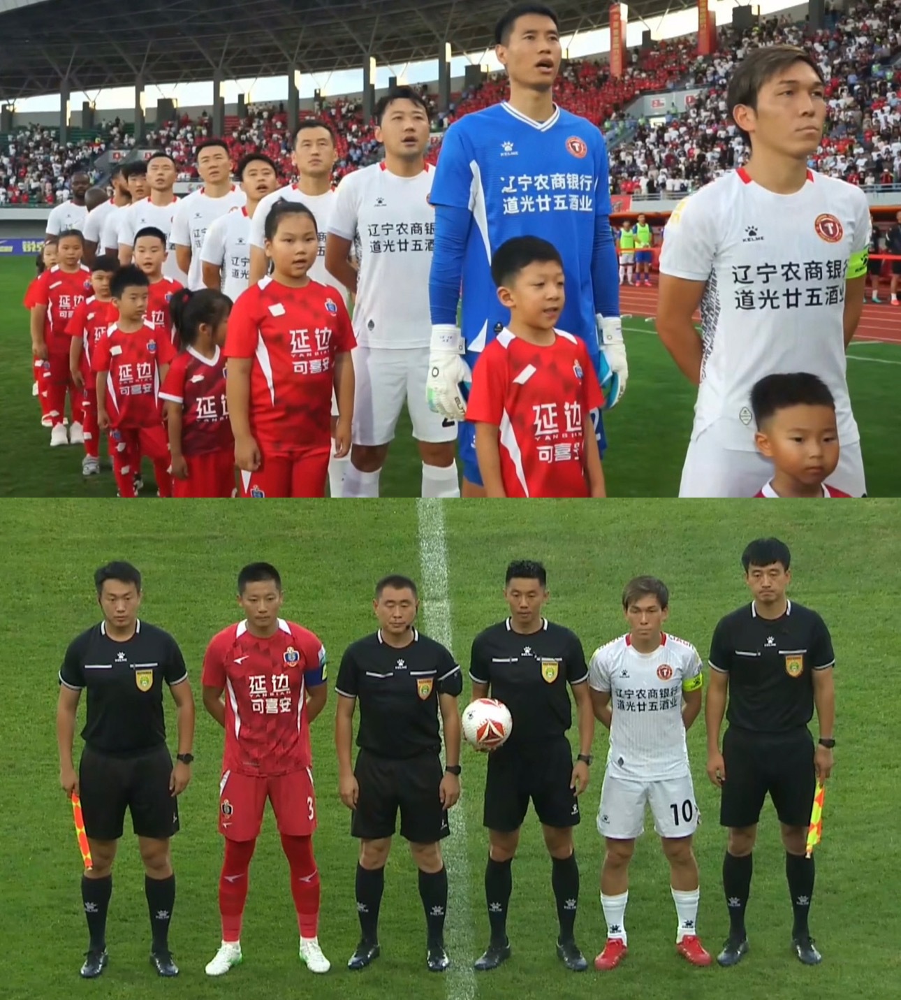 辽宁铁人vs延边龙鼎 ​​​