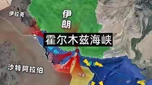 霍尔木兹海峡通航了，再也不会被封锁了吧？
这次中东战事，我公司被困船舶最多的时候