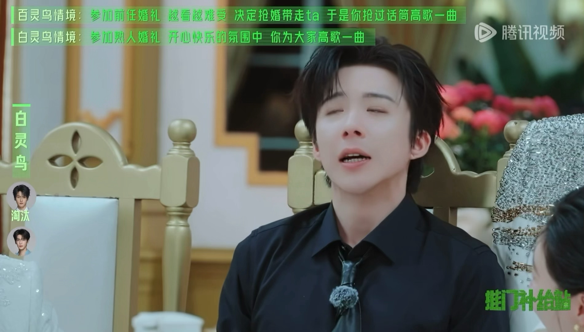 参加前任婚礼唱座位“不唱了”突然一下有味儿了！ 