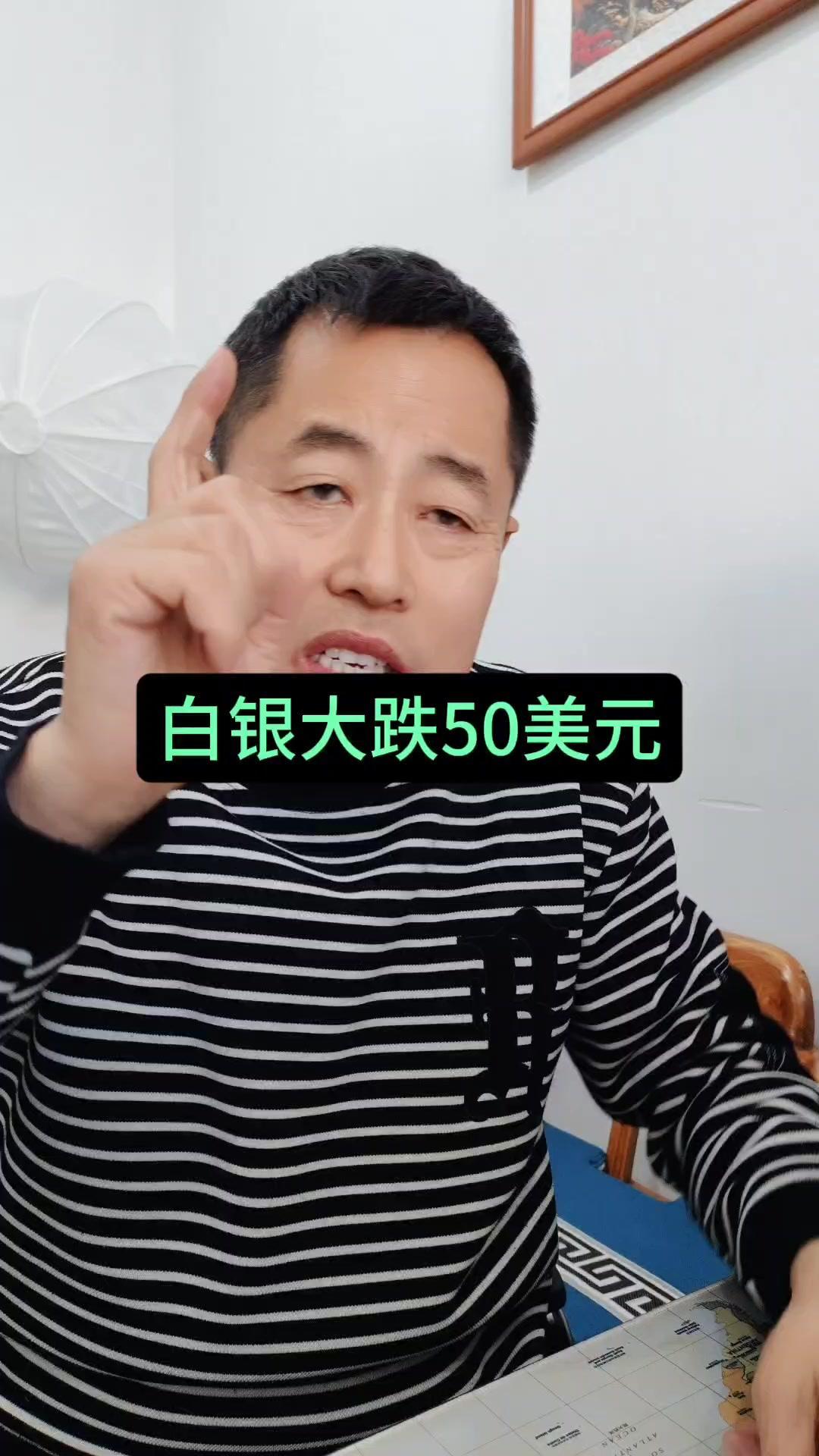 今天盘面绿油油一片，黄金、白银、铜铝、不锈钢竹帘、热卷全线下挫。尤其是白银，收盘