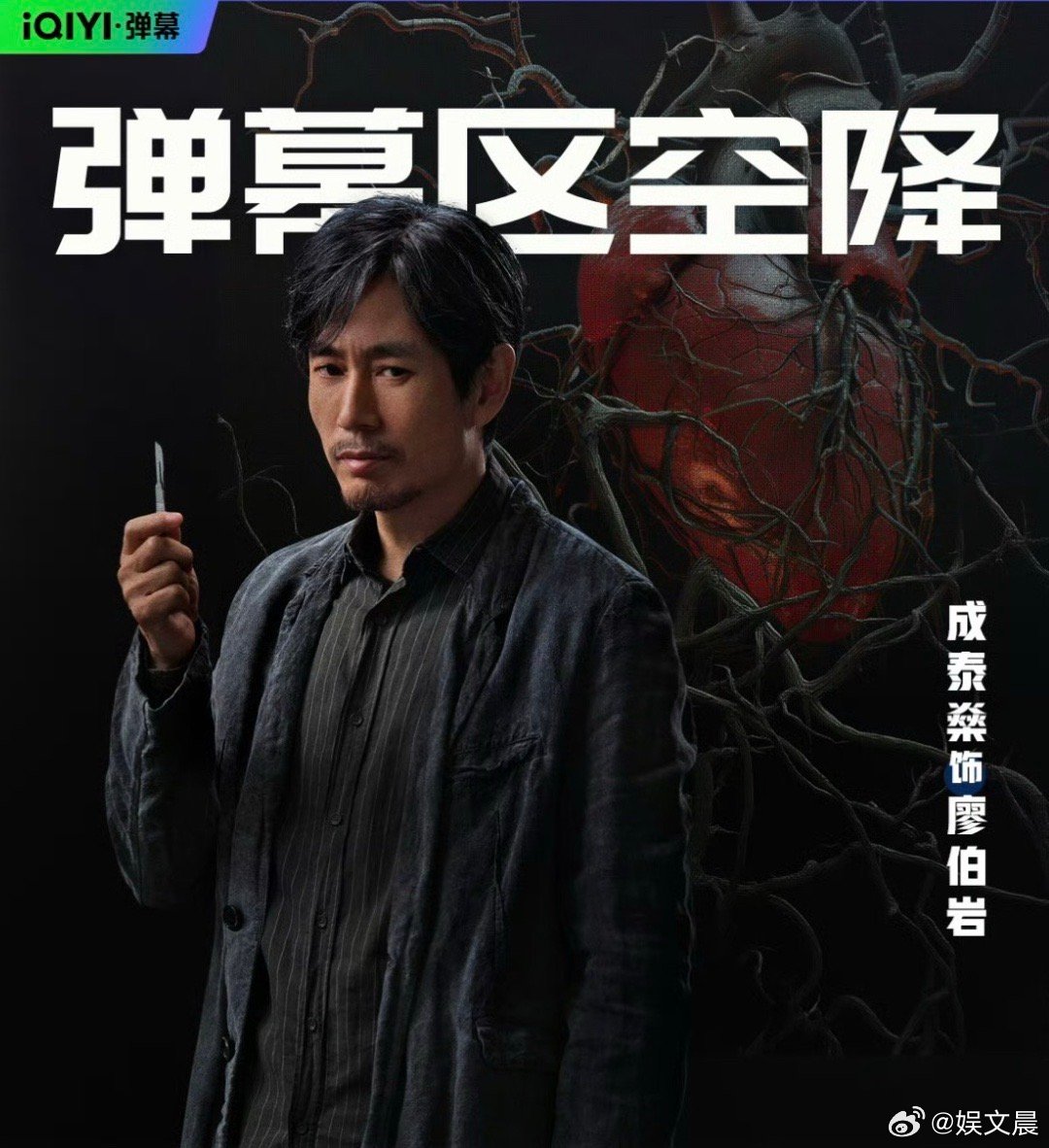 看完美救赎被廖伯岩做局了 廖伯岩真是高智商犯罪啊！面对警察的推理和审问，他淡定的