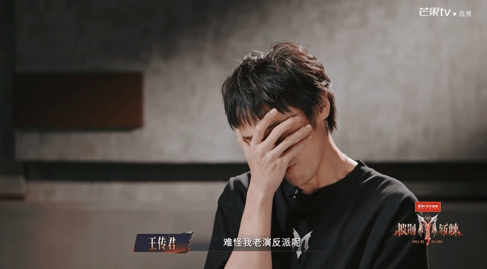 王传君找到自己老演反派的原因了王传君难怪我老演反派呢 笑不活了家人们😂知人善用