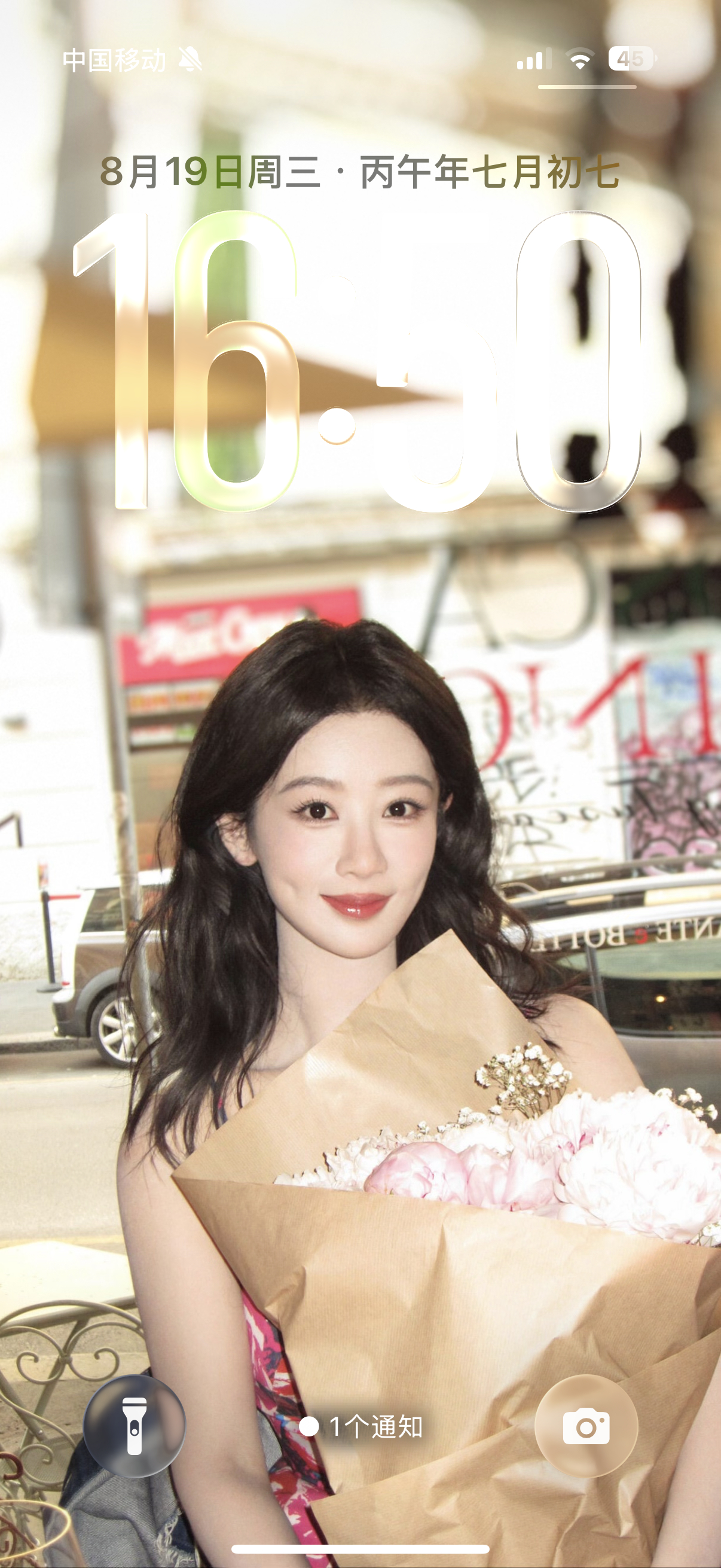 我的新壁纸怎么样