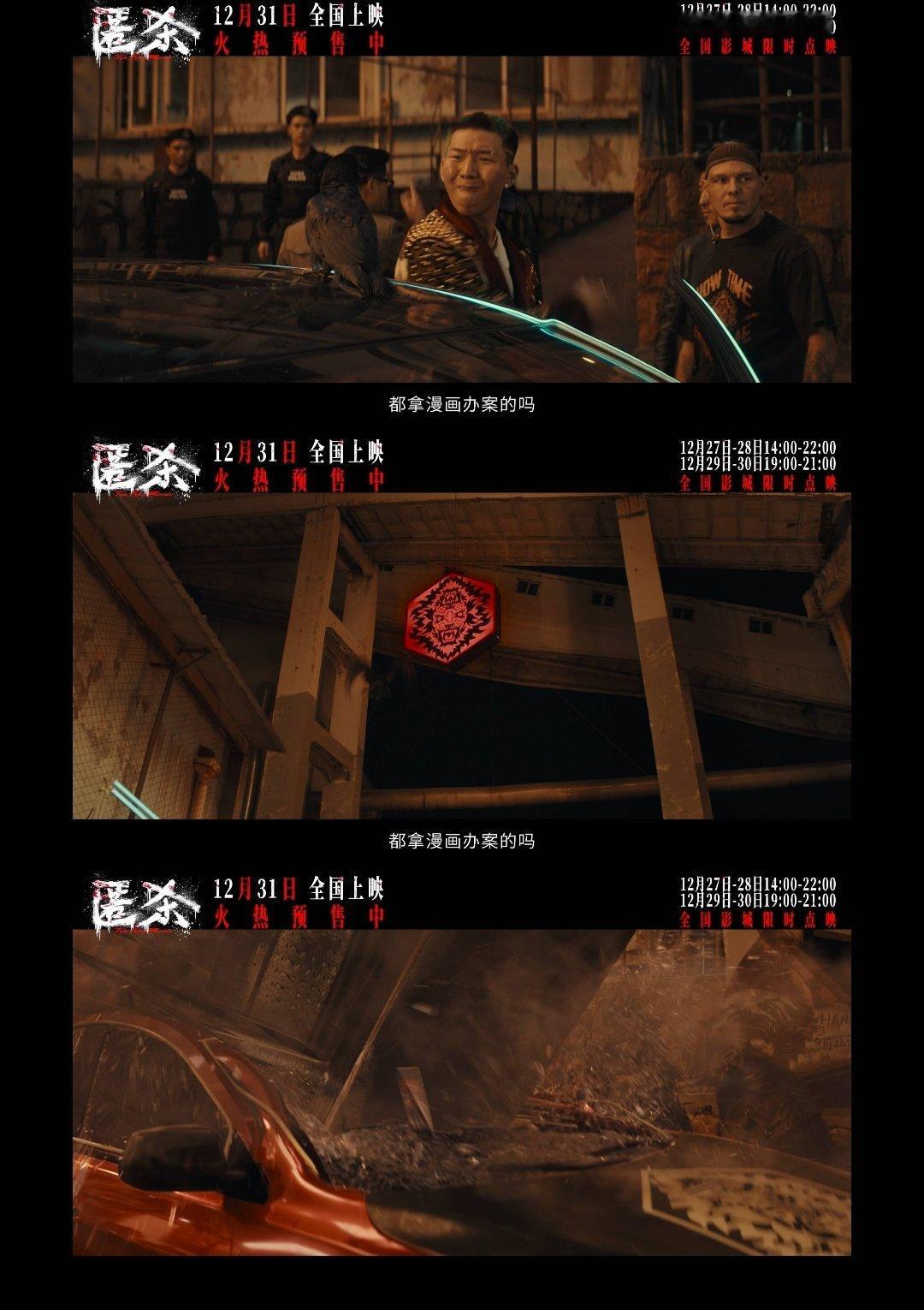 匿杀你无恶不作我无恶不杀彭昱畅张钧甯从来不打低端局这个电影《匿杀》终极预告就这么