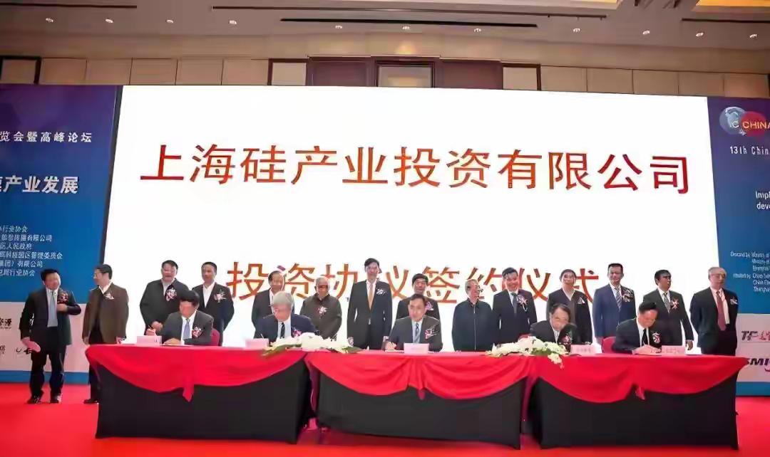 上海国有资本投资有限公司，简称上国投！上海硅产业投资有限公司，简称上硅投！都是霸