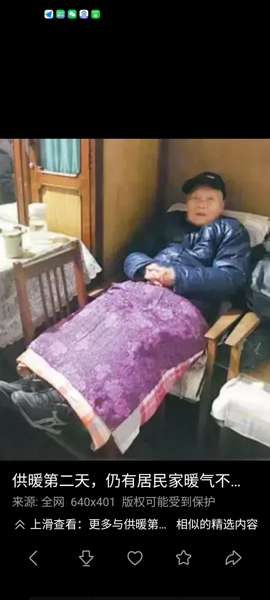 一个本应轻松解决的民生问题，为何如此棘手？近年来，天津的供热问题频发，难道就无人