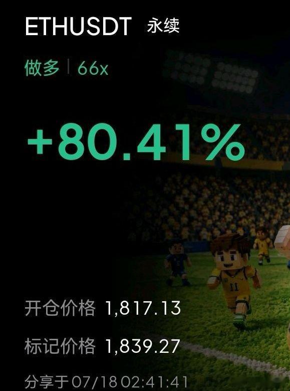 冲 