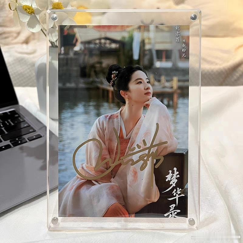 刘亦菲签名照片 ​​​