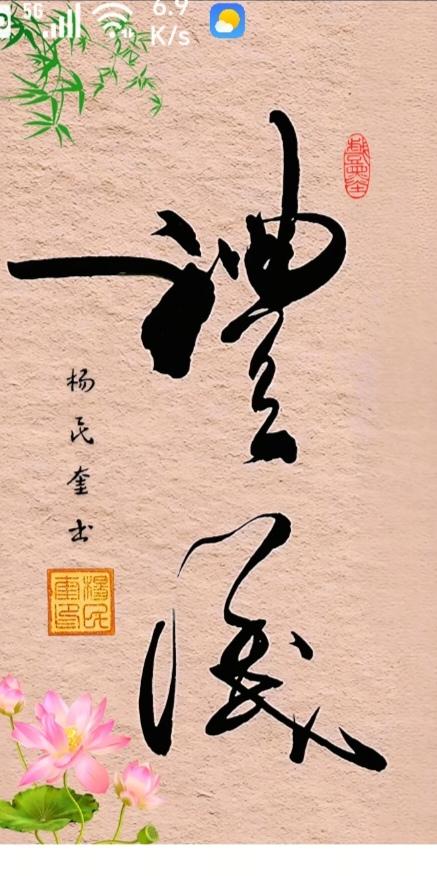 〔看图猜字〕图中画面太有创意了。考察你的视力，观察能力，头脑清醒度，知识储备量等