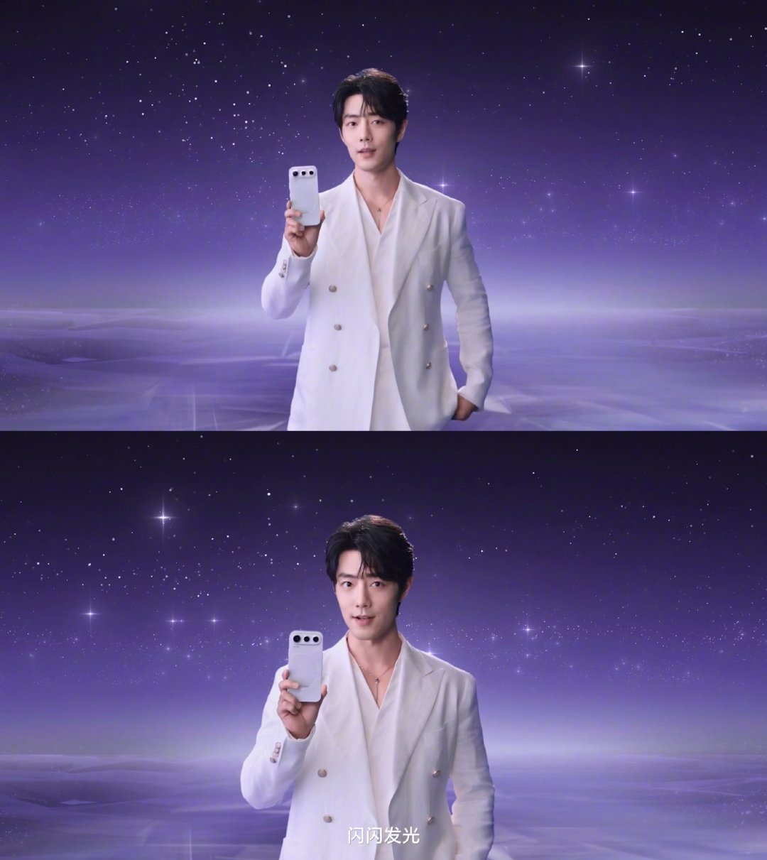 肖战隔空送你荣耀幸运星 一同跟随镜头奔赴肖战的摘星旅程，超清拍摄实力稳稳在线。细