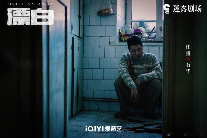 郭京飞赵今麦新剧追捕王千源十年  不得不说一部剧的精彩真的可以从细节看出来！郭京