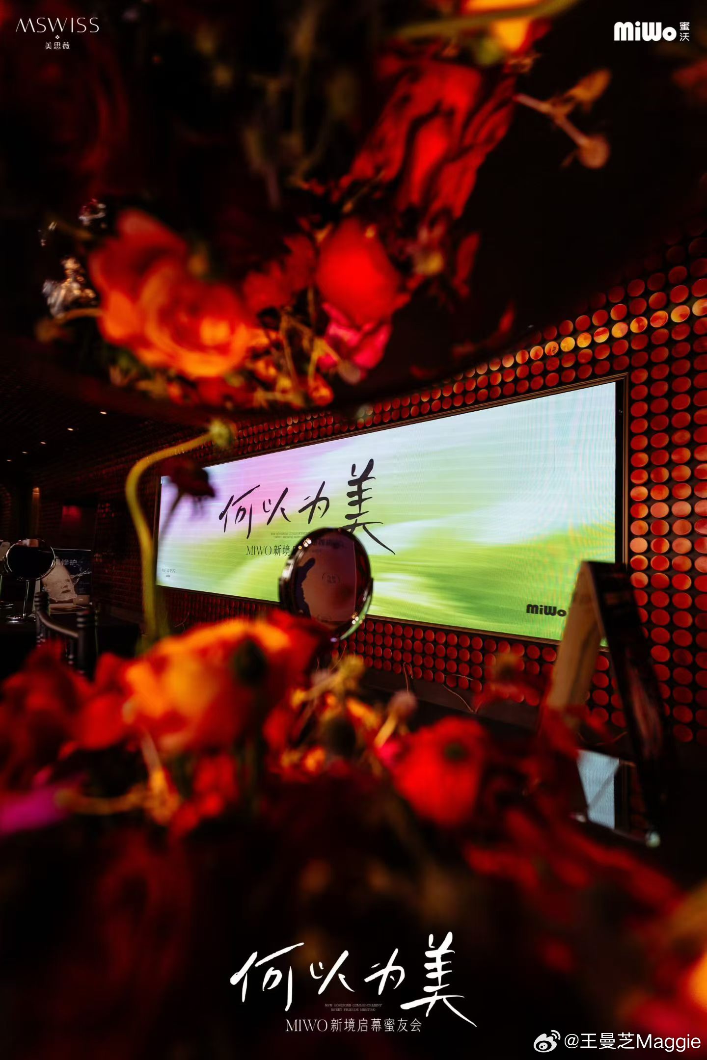 人生以价值创造为乐趣[鲜花]日常分享 ​​​