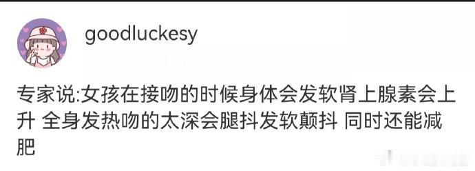 男生不会吗？ ​​​