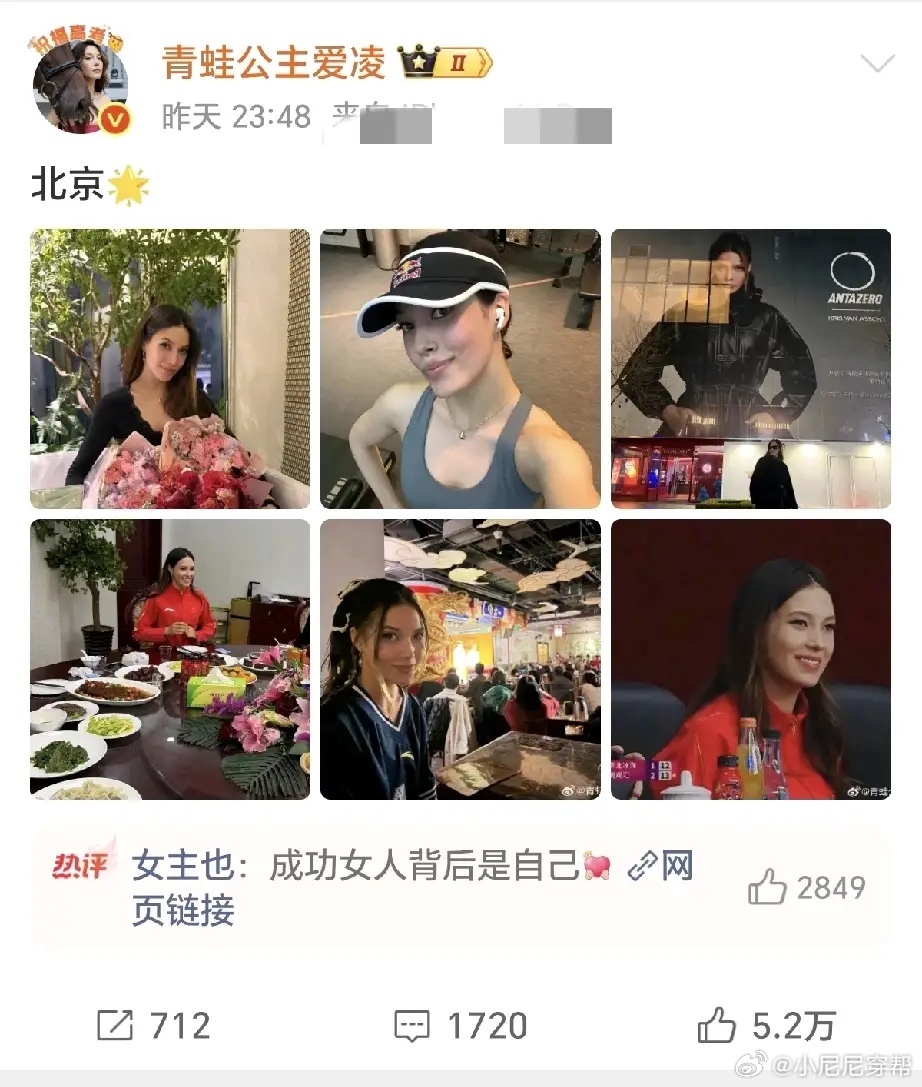 有网友在土耳其的伊斯坦布尔机场偶遇到了谷爱凌，该网友是到伊斯坦布尔旅游，刚一落地