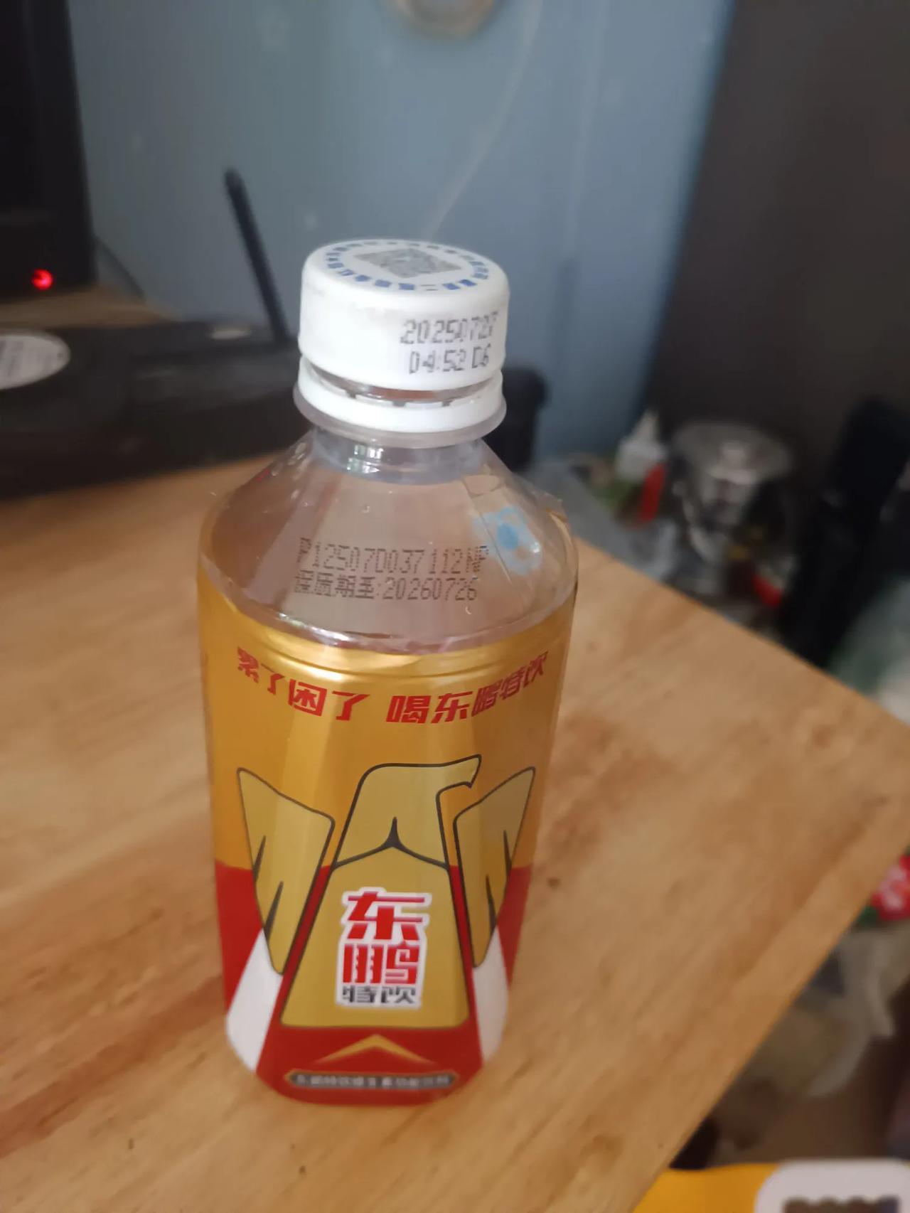 昨天晚上太热了，外面散步买了一瓶东鹏特饮，喝完太爽了，，，
可是到了凌晨一点也睡