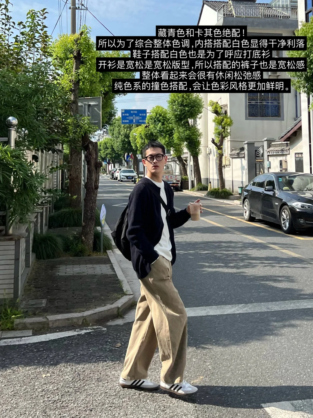 穿搭思路讲解2.0