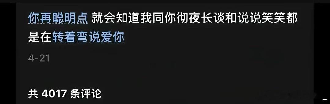 摩登兄弟  刘宇宁直播