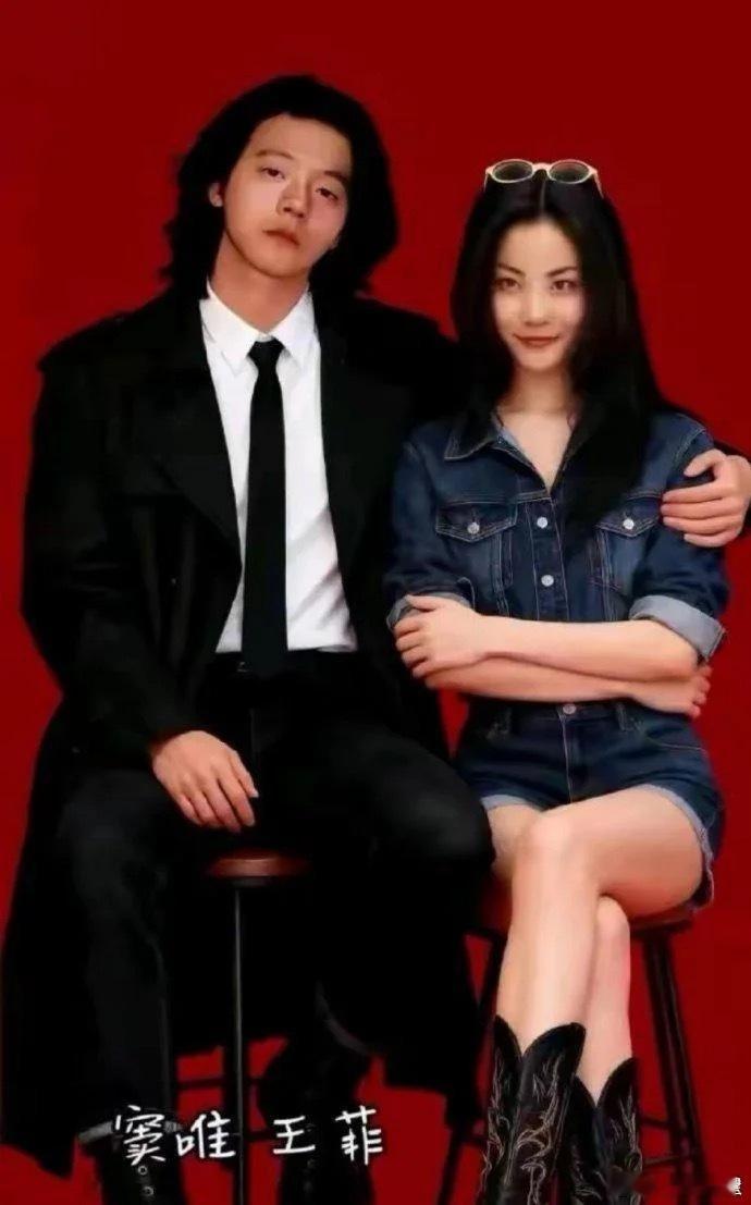 直到现在才看明白王菲为什么会喜欢上窦唯。 