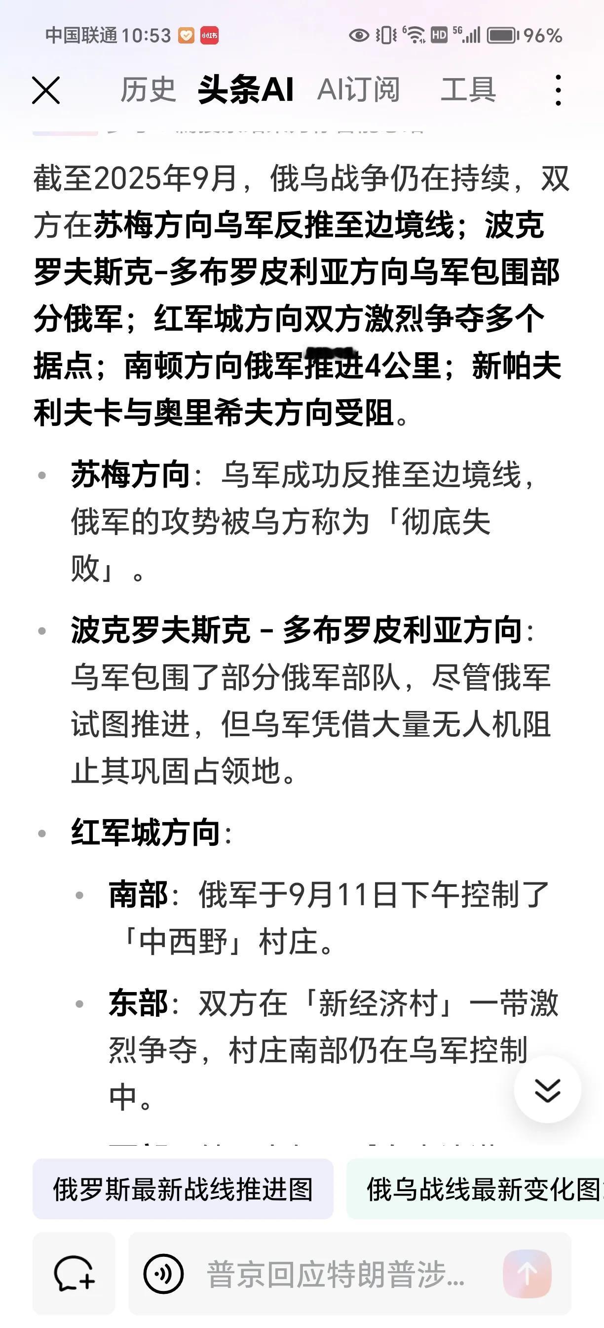 俄军与乌军多次交换士兵遗体，比例一直乌克兰方面呈现伤亡较重的状态。
反映的第一个