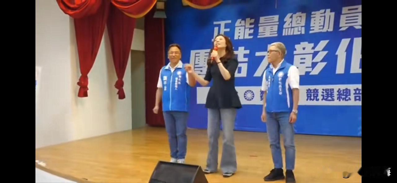 彰化艰困，郑丽文是否要换人？
2024 年，台湾大选期间，侯友宜民调堪忧之际，郑