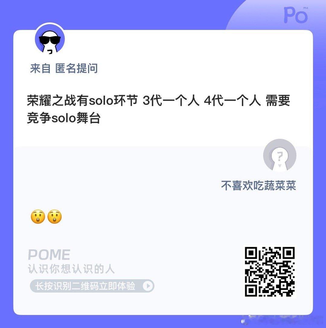 老肆肆谁能solo？ 