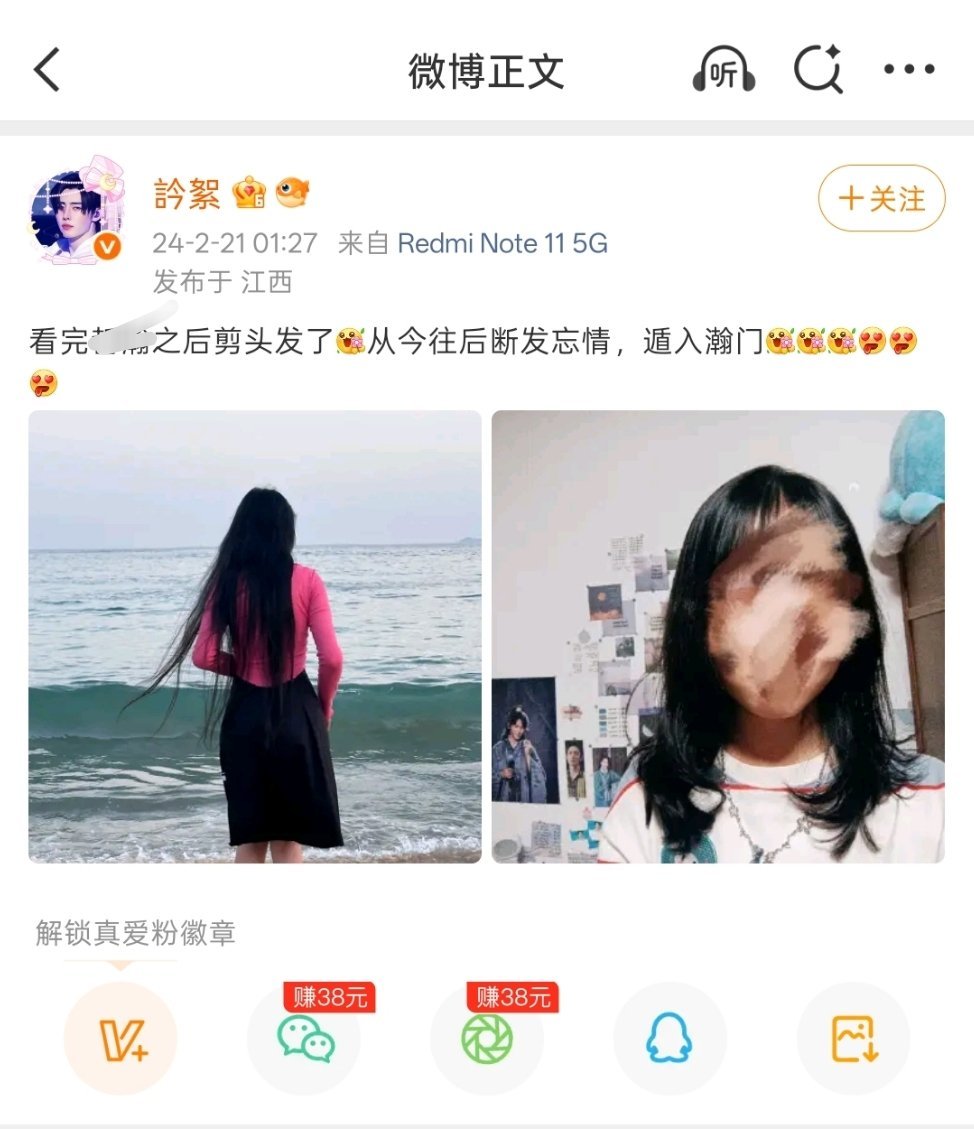 颧颧可没同意！ 