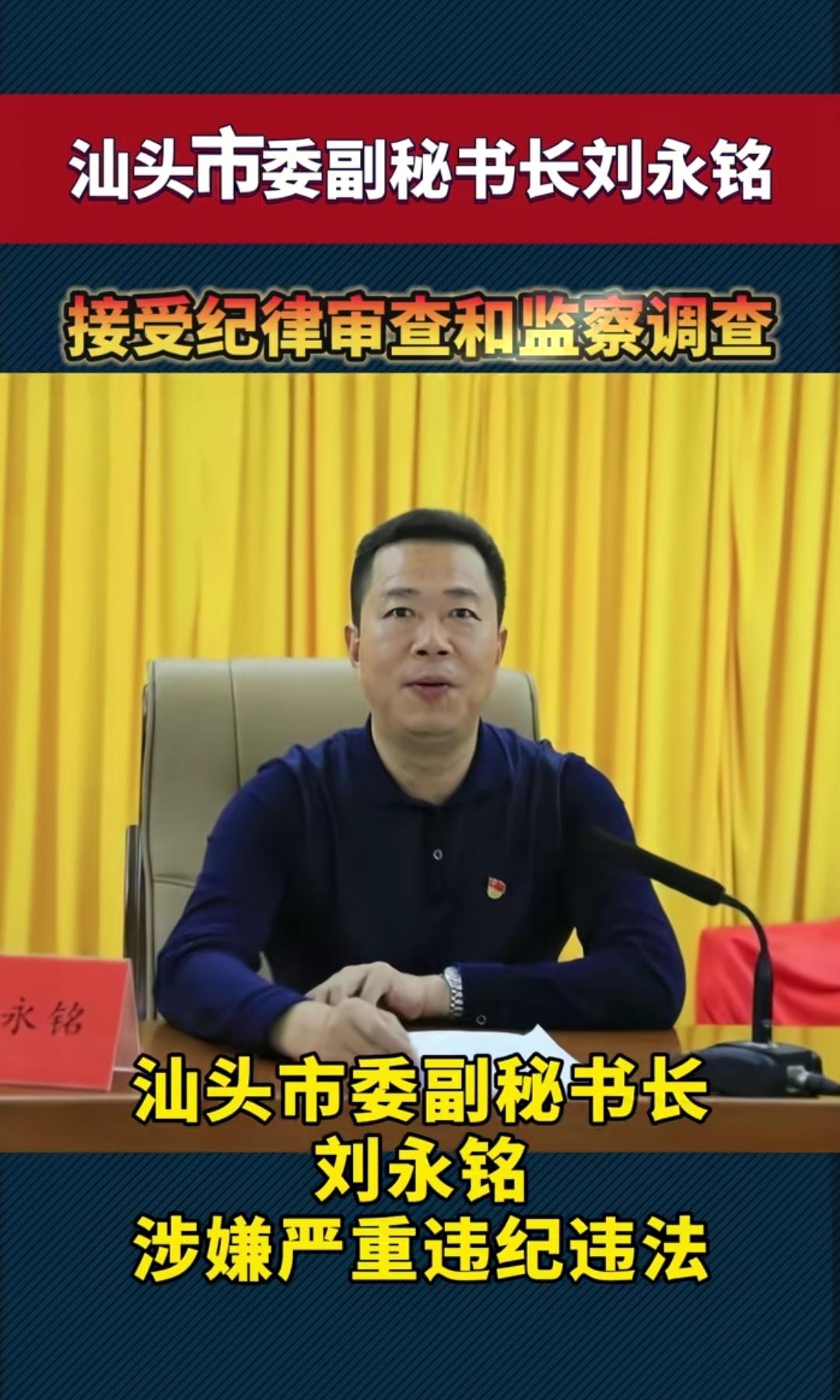 违纪违法绝不姑息