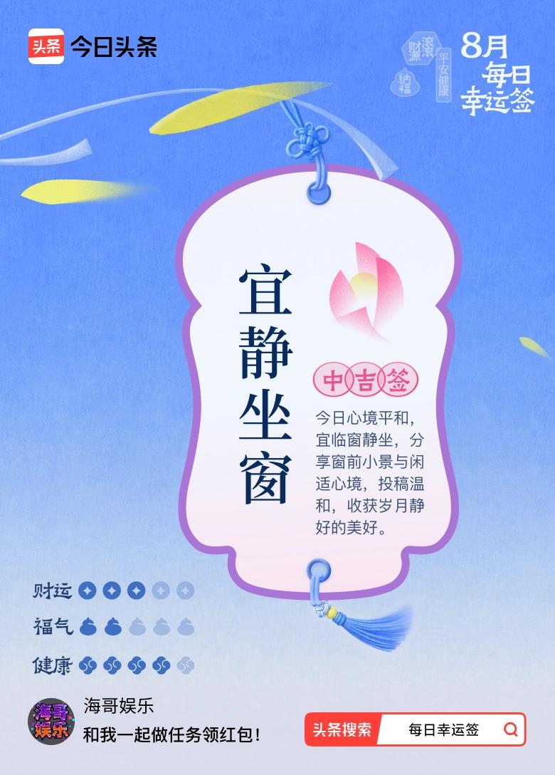 心绪安然自在，享受独处时光，日子温柔惬意。