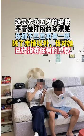 老婆生了孩子，我对她完全没有感觉怎么办？

老婆生完孩子你突然没感觉了，这事儿其