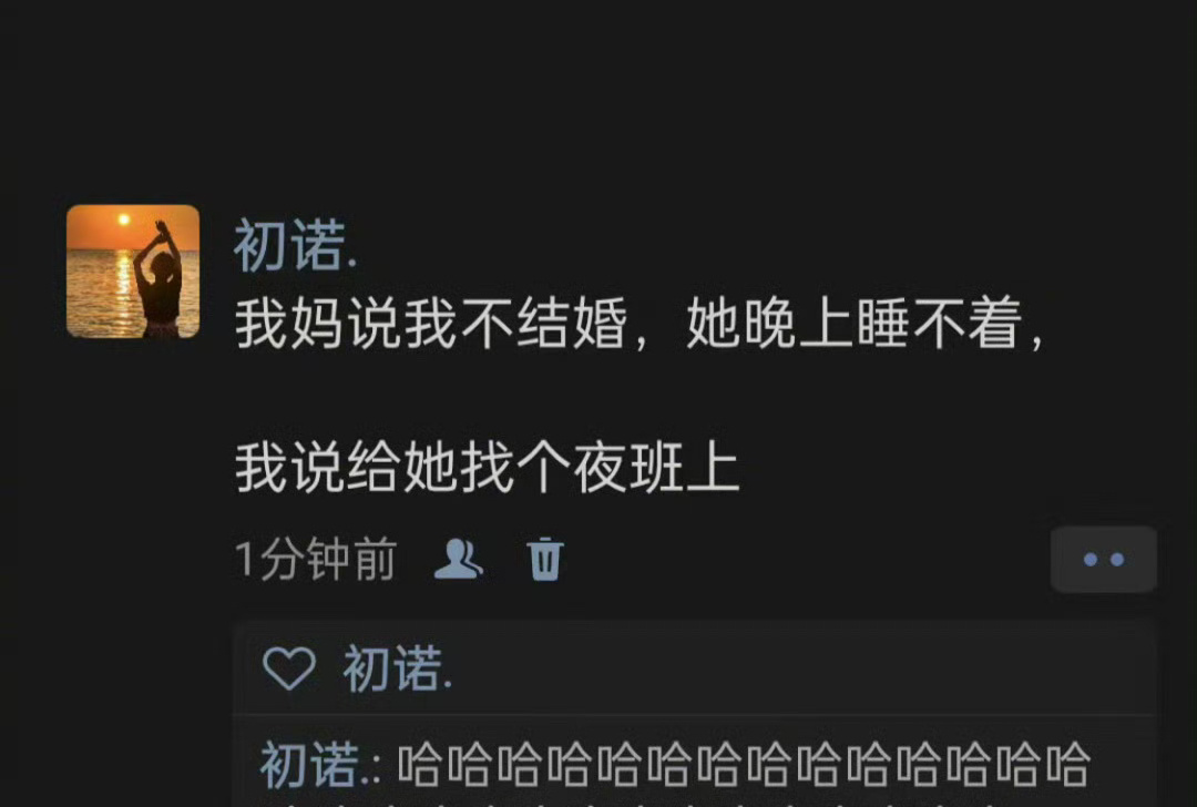 你是时间管理大师[哆啦A梦吃惊] ​ ​​​