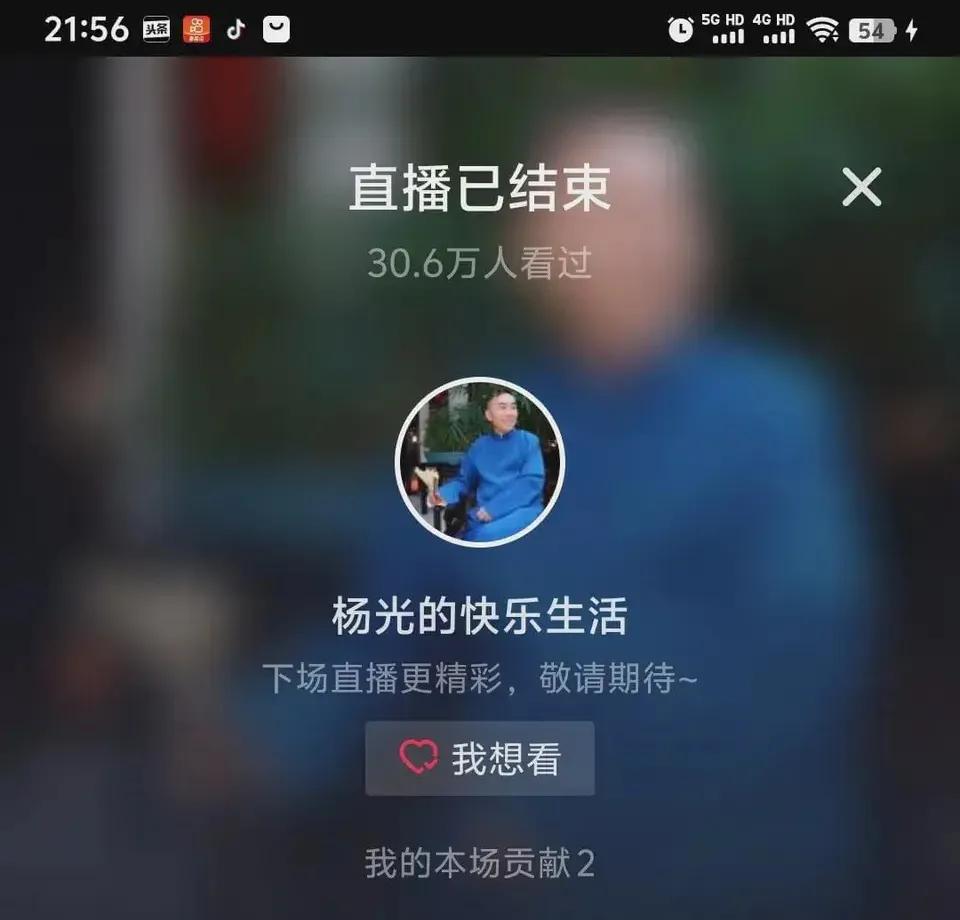 杨议又来海河边了
杨议这次没哭
杨议没有预告中的爆大瓜
杨议这次没在海河边耍猴