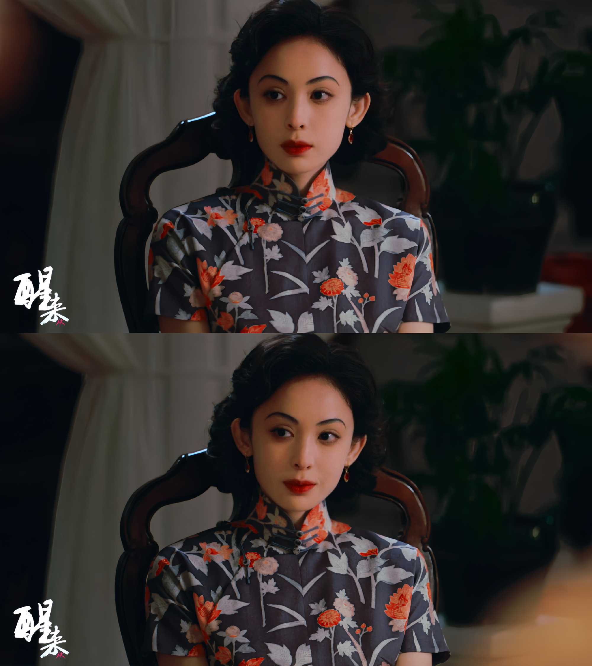 娜扎旗袍身材 旗袍果然是检验身材的终极标准！娜扎这一身曲线流畅又舒展，好有民国画