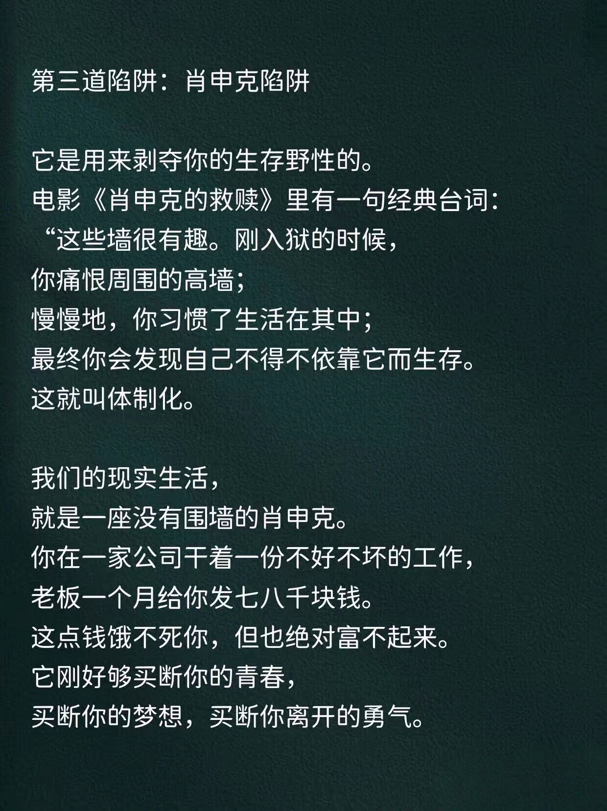 全世界资本家会用尽一切手段阻止你看到这篇文章。 