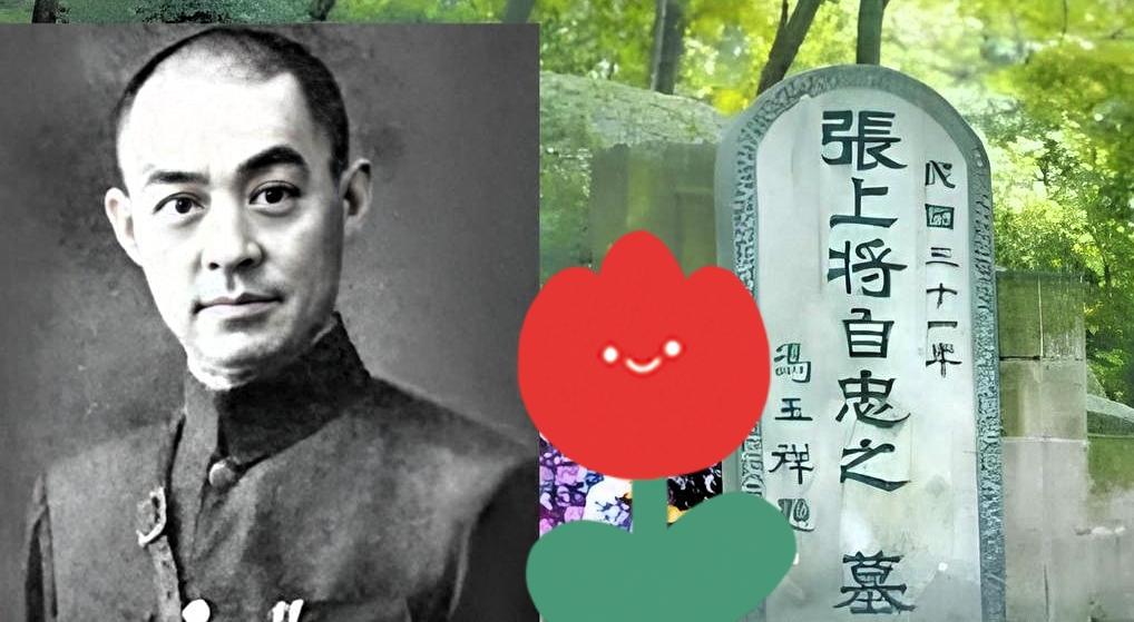 张自忠战死后，副官马孝堂被连砍九刀，脑壳都被劈开，竟没死，拼着最后一口气说出将军