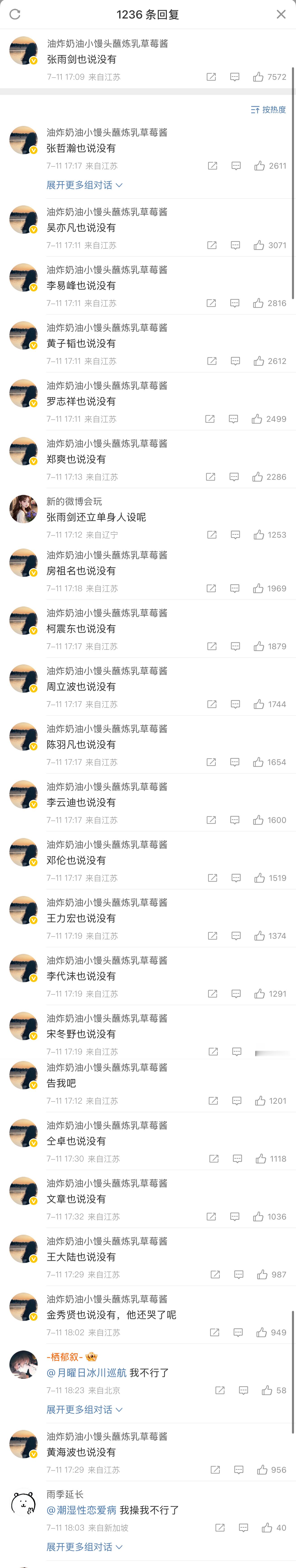 大点兵 ​​​