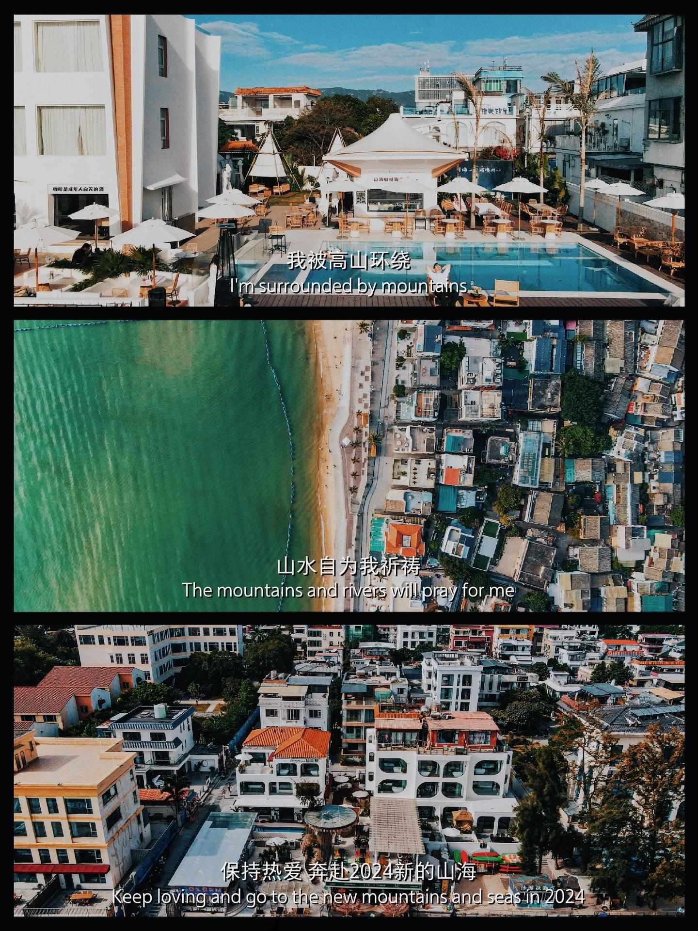 深圳超小众海滩🏖️｜较场尾海滩。你可知道在深圳有这么条小众又超出片的...