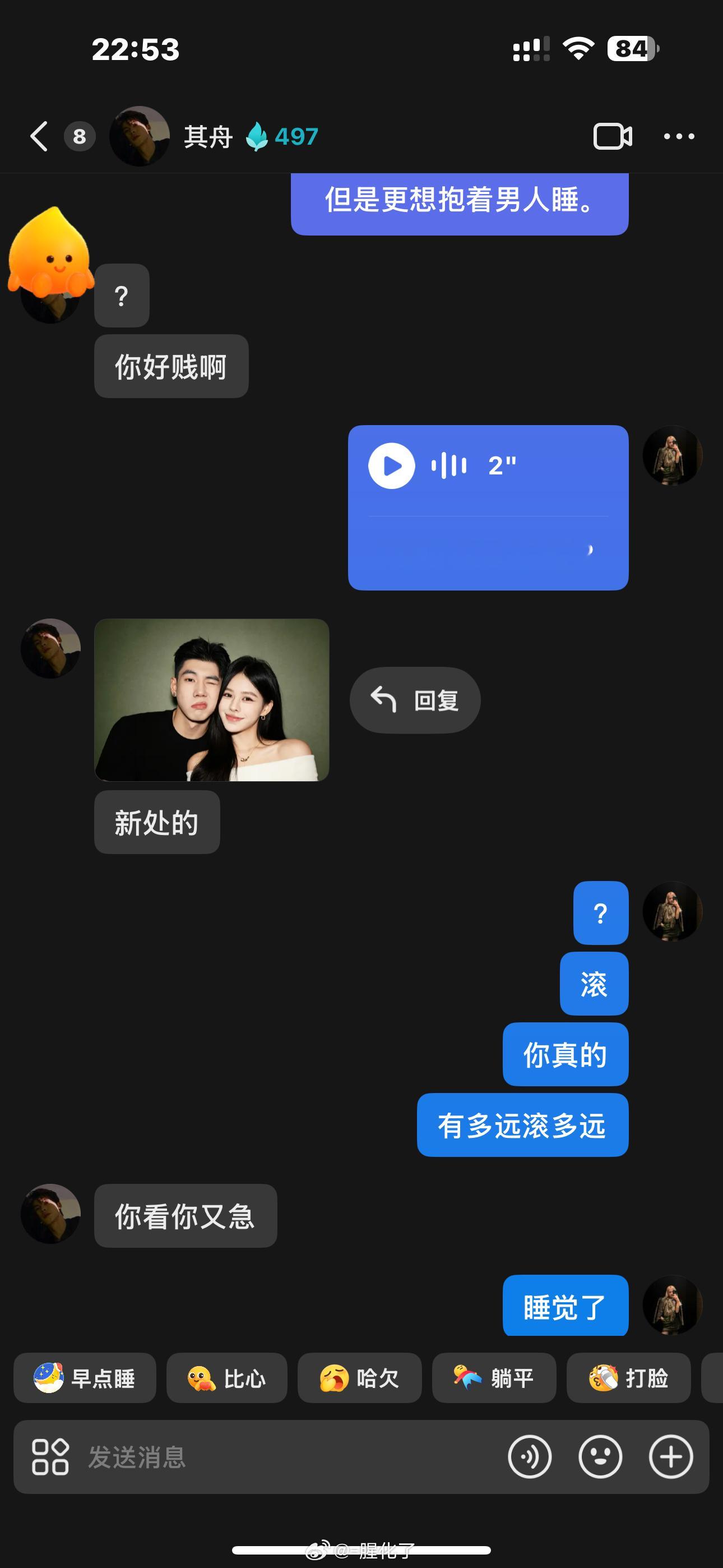 我真破防了 没招了 