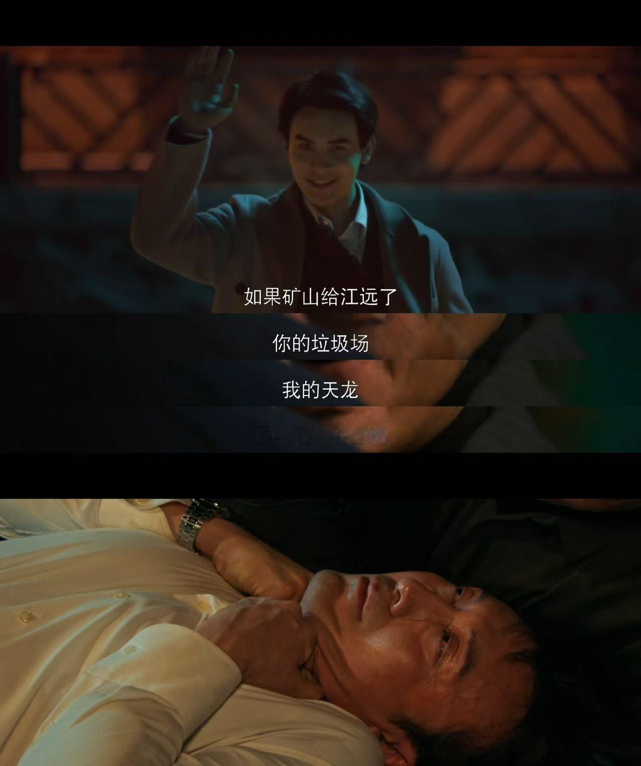 以法之名陈胜龙熊磊内讧单飞《以法之名》陈胜龙还在吃着火锅唱着歌呢，却不知道背后的
