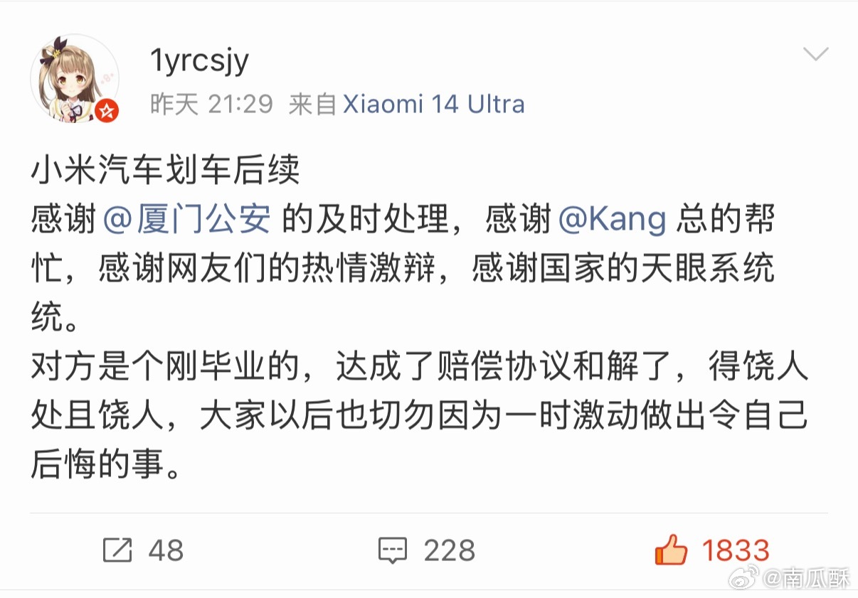 划车者还在上大学。。年纪轻轻干这种丢人的事儿，何必呢？ 