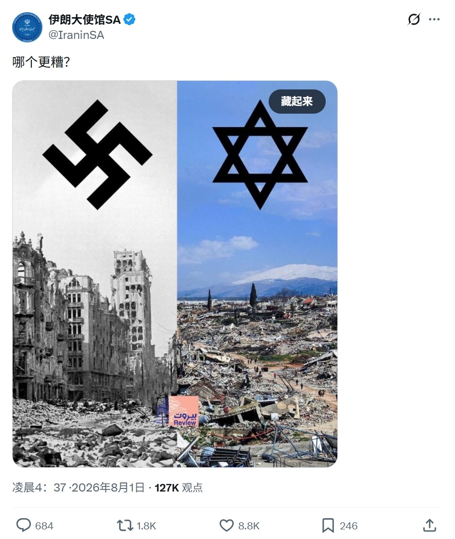 “战斗力”拉满的伊朗各驻外使馆。热点观点伊朗称全面反击方案已就绪