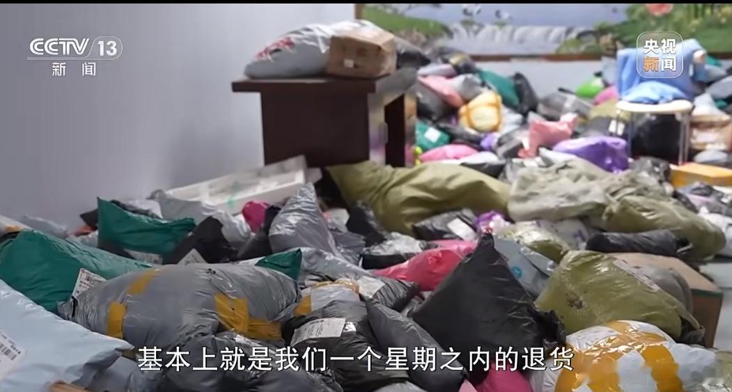 演出服退货旺季2026年六一前后，山东曹县演出服产业遭遇大规模恶意退货潮，退货率