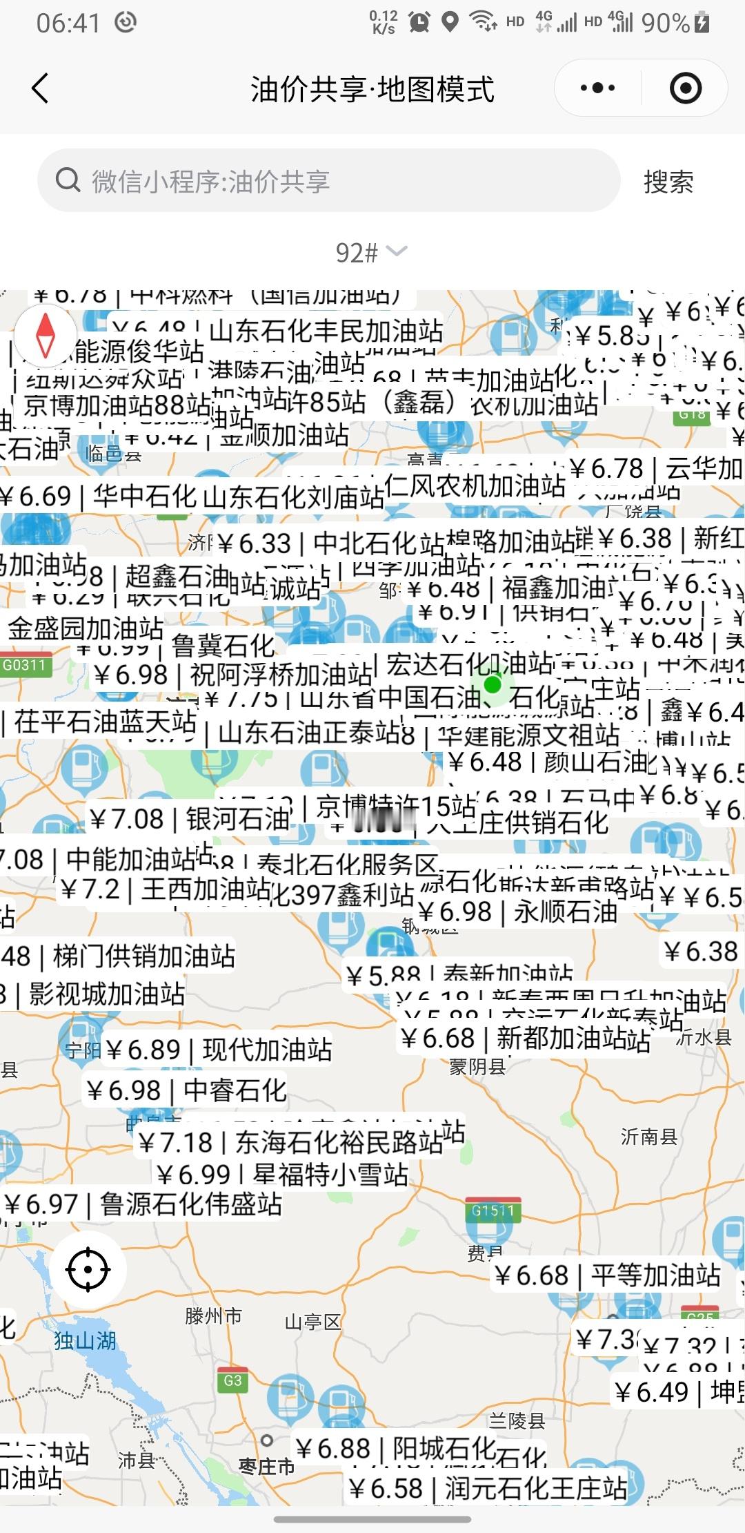 成品油出厂价不断上涨，民营加油站油价昨日和今日一下涨了3到5毛，重新统计民营最新