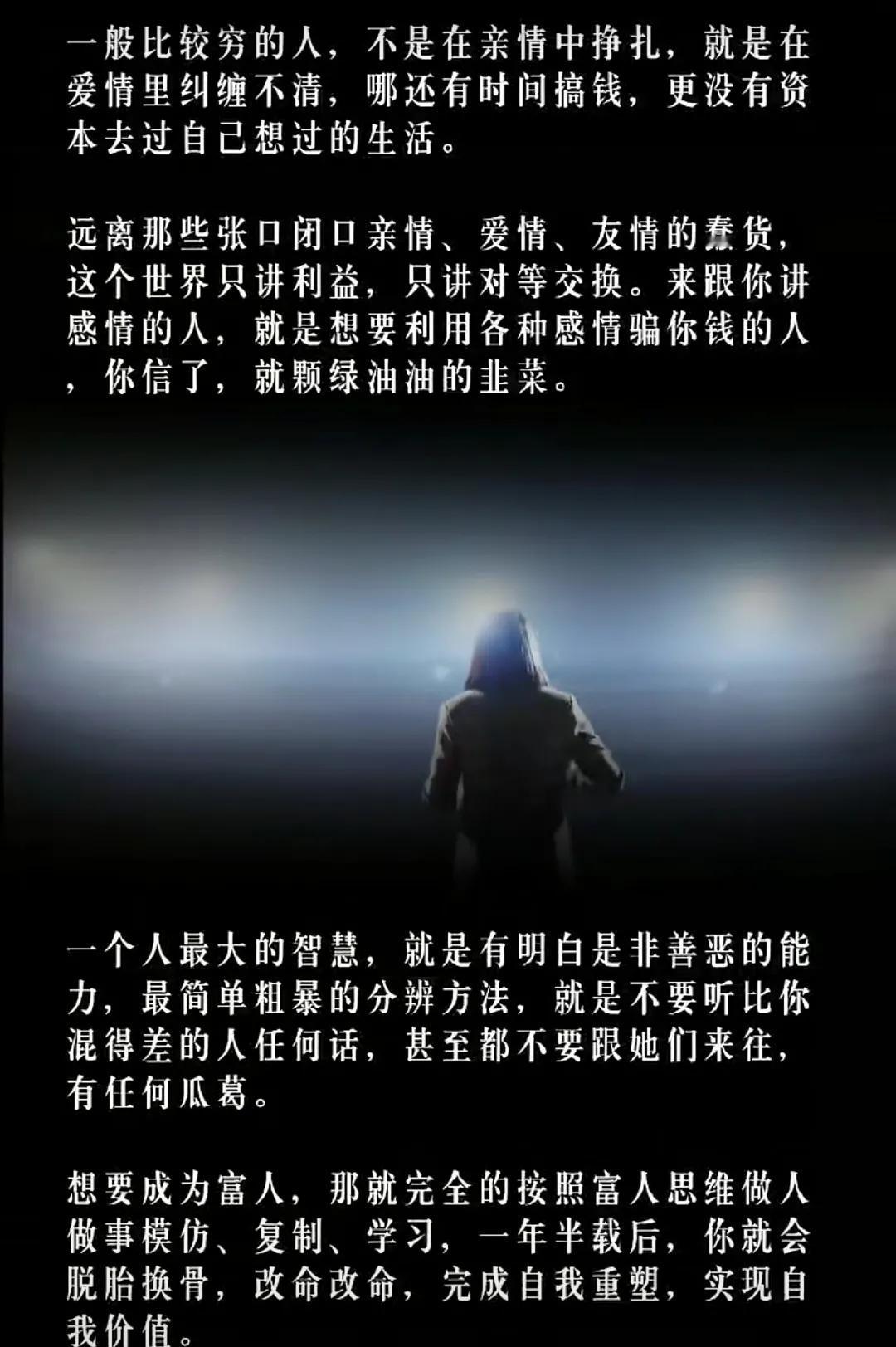 我又刷了下麦琳，
忽然觉得很熟悉，
后面想想真的和一个同学像。
为了一点点事耍脸