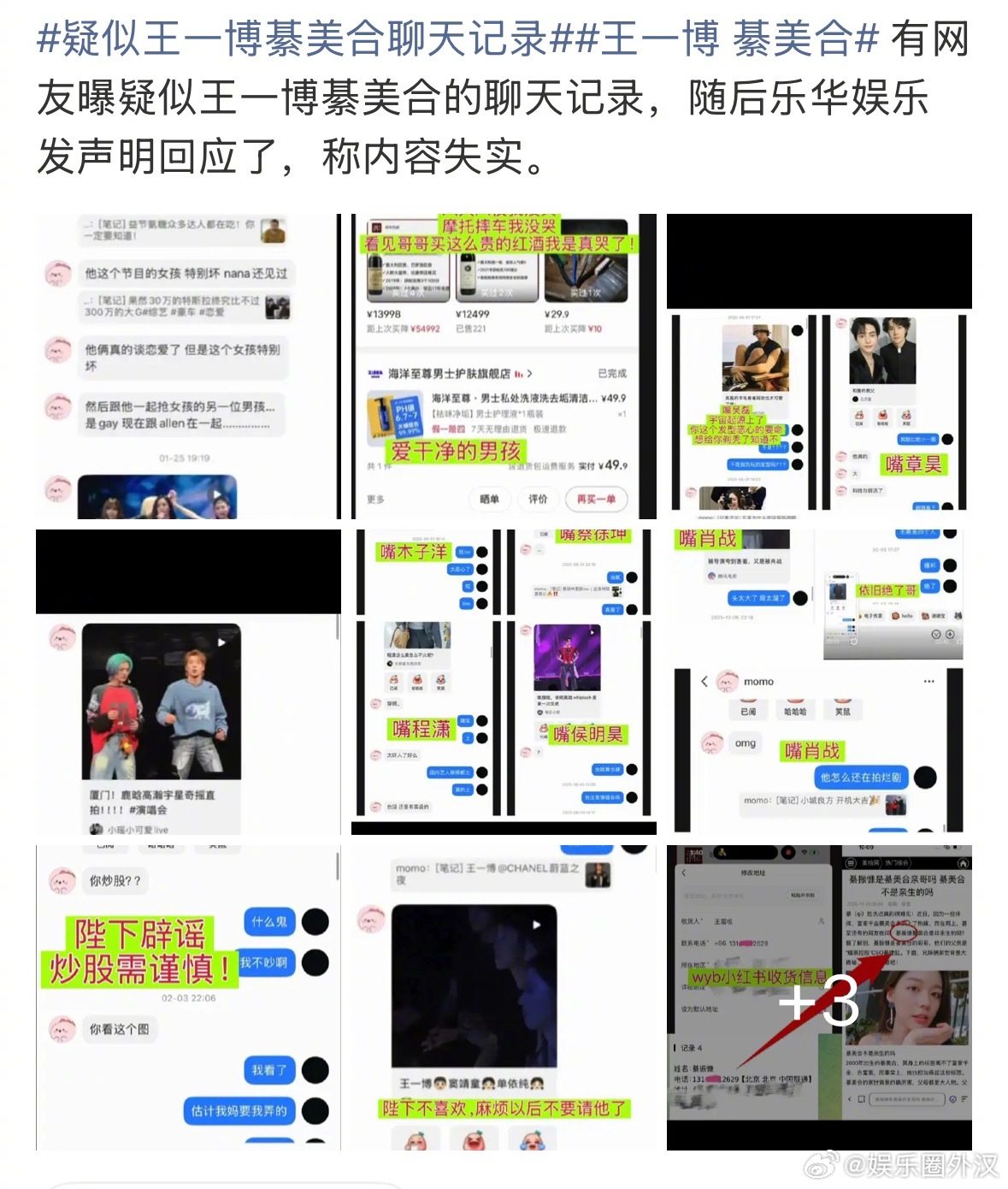 最近的瓜吃的让人年轻10岁 最近的瓜吃的让人舒适，无障碍吃瓜，全是熟人啊都是大家