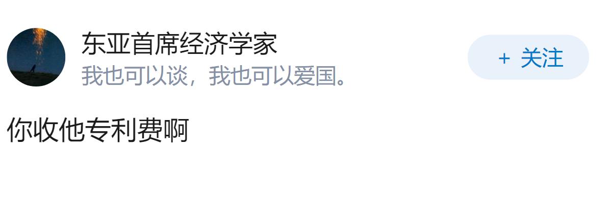 中方回应欧委会对全球速卖通罚 5.5 亿欧元，停止利用法律条文模糊性滥用自由裁量